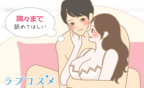 女のアソコをなめるのってこんなに幸せなことはないです。とっても美味しいです。 : ももいろピンクのえっちな画像