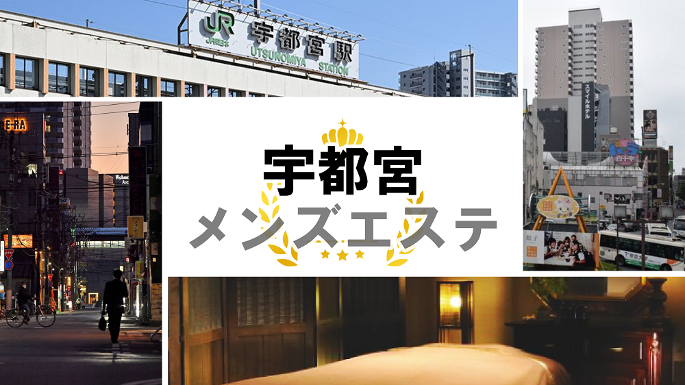 昨年に続いて今年もミス駅ちか総選挙2人出場します❤️‍🔥│大阪日本橋・谷町九丁目 メンズエステ ZENITH