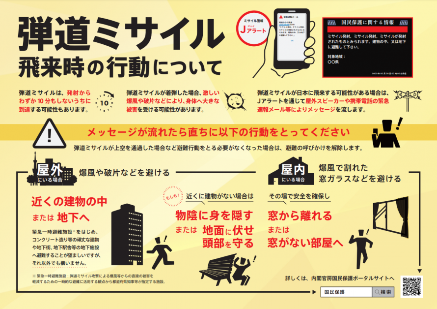 2022年度 自治体経営力日本一の自治体は宮城県大和町！ |