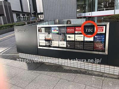 大阪梅田駅】JRE梅田スクエアビル前の休憩場所 – 座れる休憩場所検索