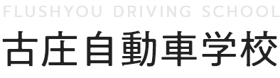 クロンボ 古庄店 (静岡市) の口コミ11件