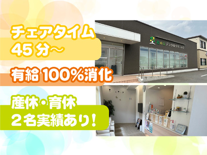 宮城県黒川郡】半導体製造装置のプロセスエンジニア｜年間休日120日以上｜既卒・第２新卒歓迎｜ブライザ株式会社｜宮城県黒川郡大和町の求人情報 -  エンゲージ