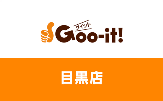 Goo-it!(グイット) 目黒店の整体師・セラピスト(業務委託/東京都)新卒可求人・転職・募集情報【ジョブノート】