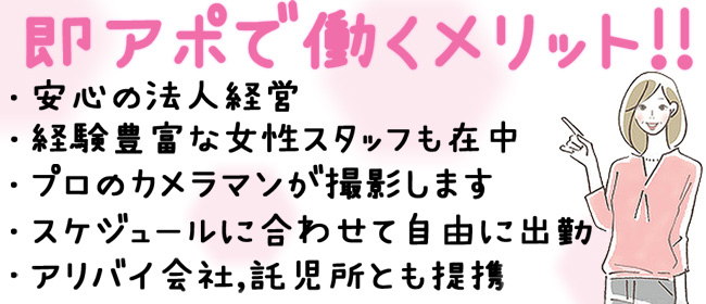 あいり：即アポ奥さん～名古屋店～ - 錦・丸の内/デリヘル｜ぬきなび