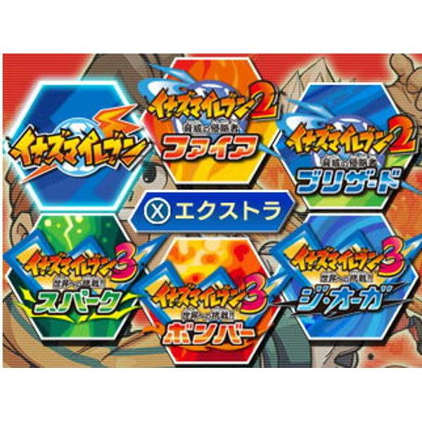 イナズマイレブン1・2・3！！円堂守伝説 パッケージ版 中古