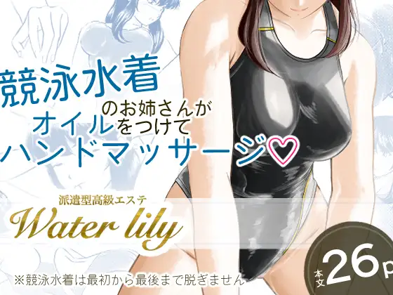 お宝☆早川愛美☆ハイレグ競泳水着グラビア☆８P☆切り抜き(タレント)｜売買されたオークション情報、Yahoo!オークション(旧ヤフオク!)  の商品情報をアーカイブ公開