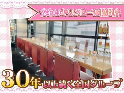 北新地のクラブ、ラウンジ、キャバクラ、ランチ、求人はベストガイド北新地/ ロフト１０１．ストリートクラブ | BestGuide北新地 特別パッケージ・地図