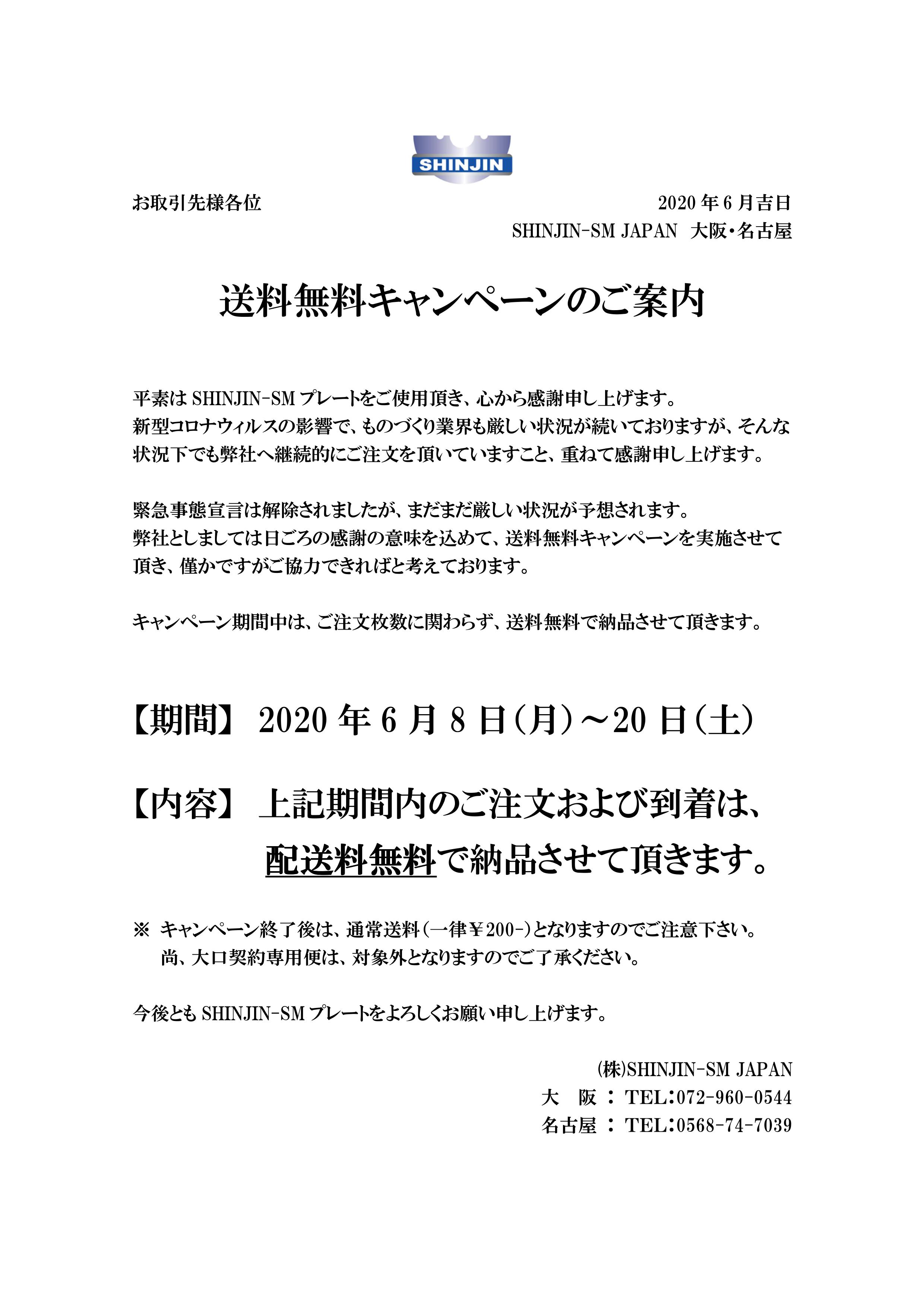 送料無料】 sm@rt おススメ商品4点セット |おそうじのことならアズマ