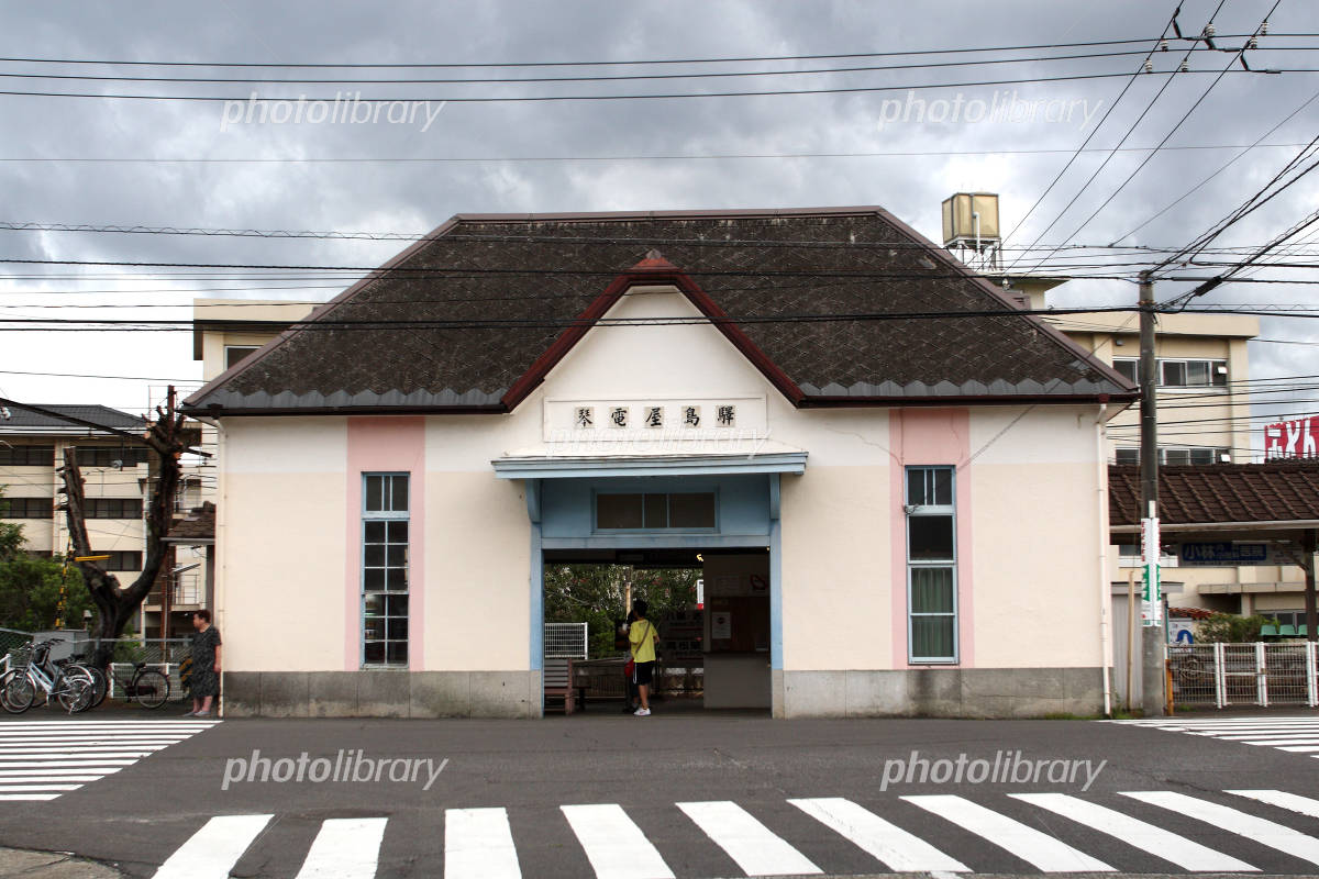 クチコミ : 屋島駅 - 高松市高松町/駅(JR在来線)