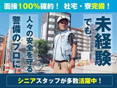 2024年最新】アルク枚方の介護職/ヘルパー求人(正職員) | ジョブメドレー