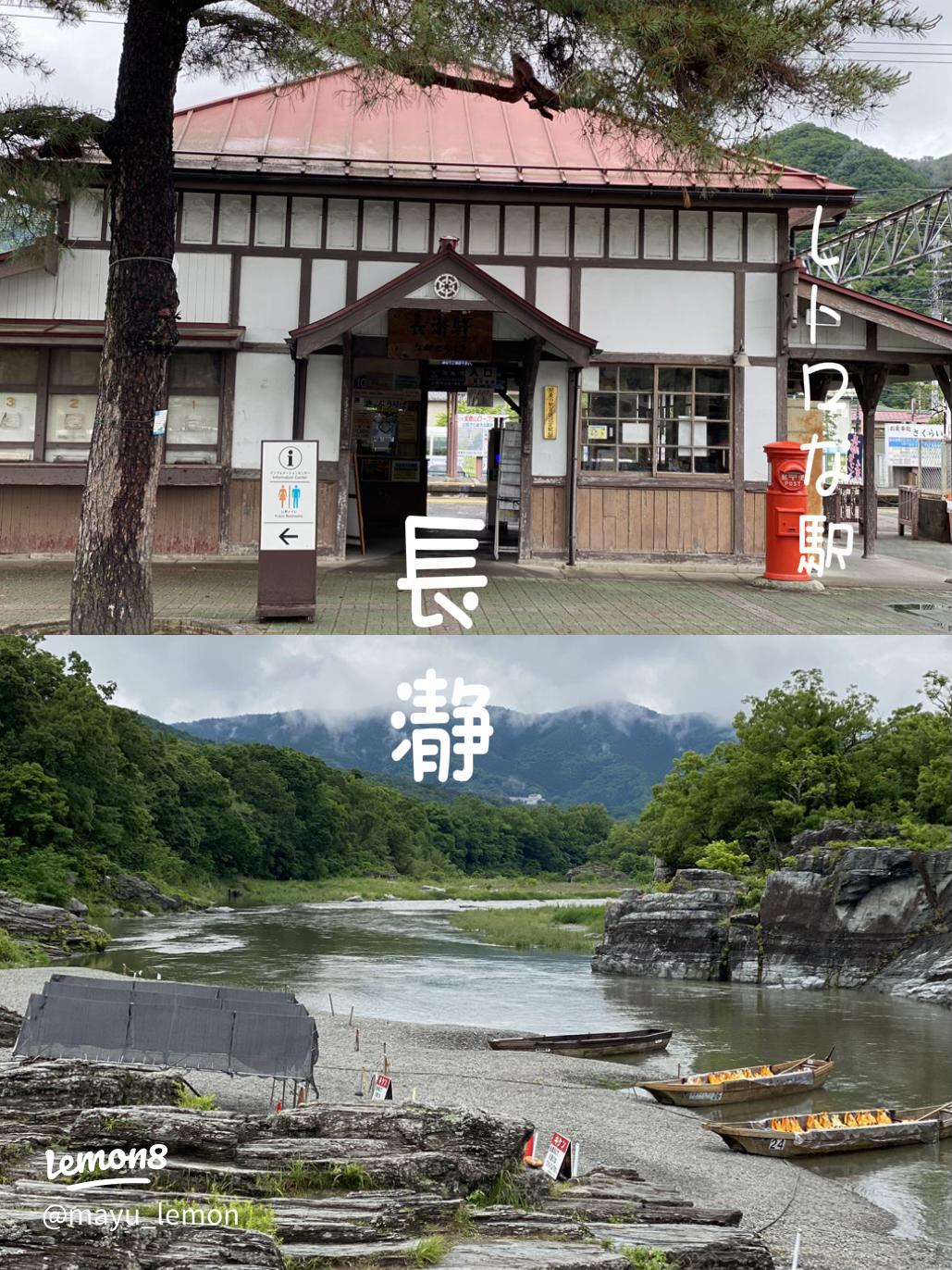 天然記念物 長瀞渓谷の岩畳を散策しよう！商店街での食べ歩きもおすすめ！秩父・長瀞のおすすめ観光スポット紹介 -