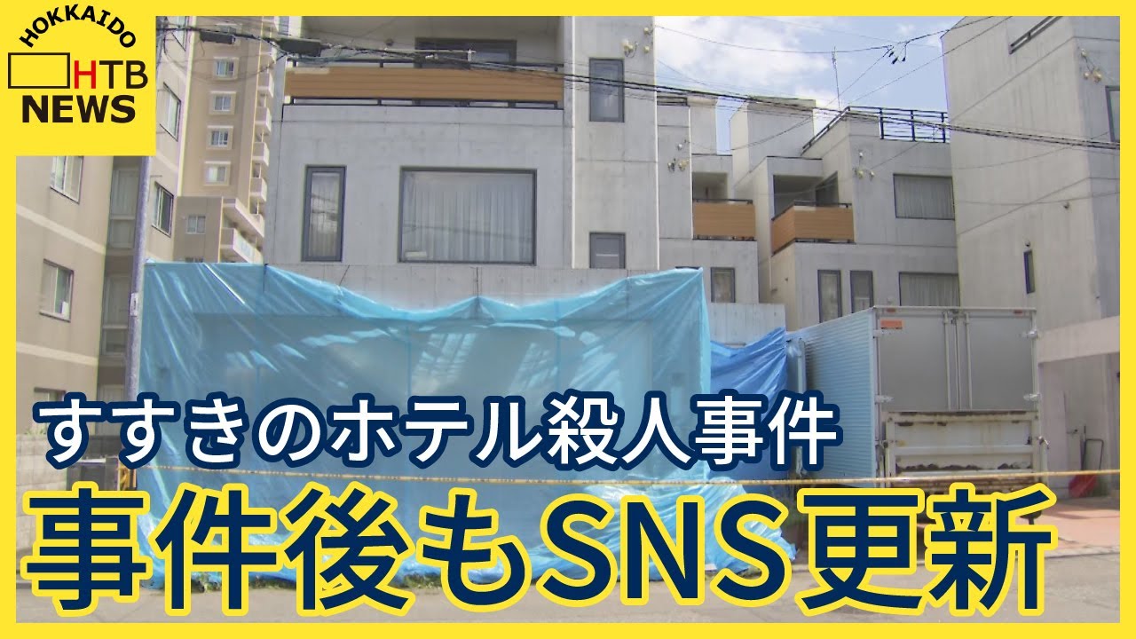 札幌】ディープな「ススキノツアー」はいかが？アフターコロナの観光アイデア｜Sitakke【したっけ】