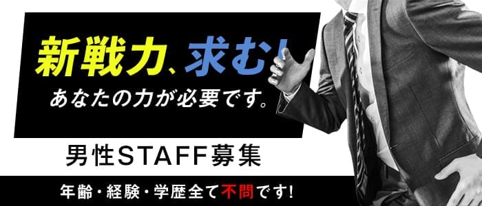 海堂 りん(25):水戸【セレブリフレ水戸】メンズエステ[派遣型]の情報「そけい部長のメンエスナビ」