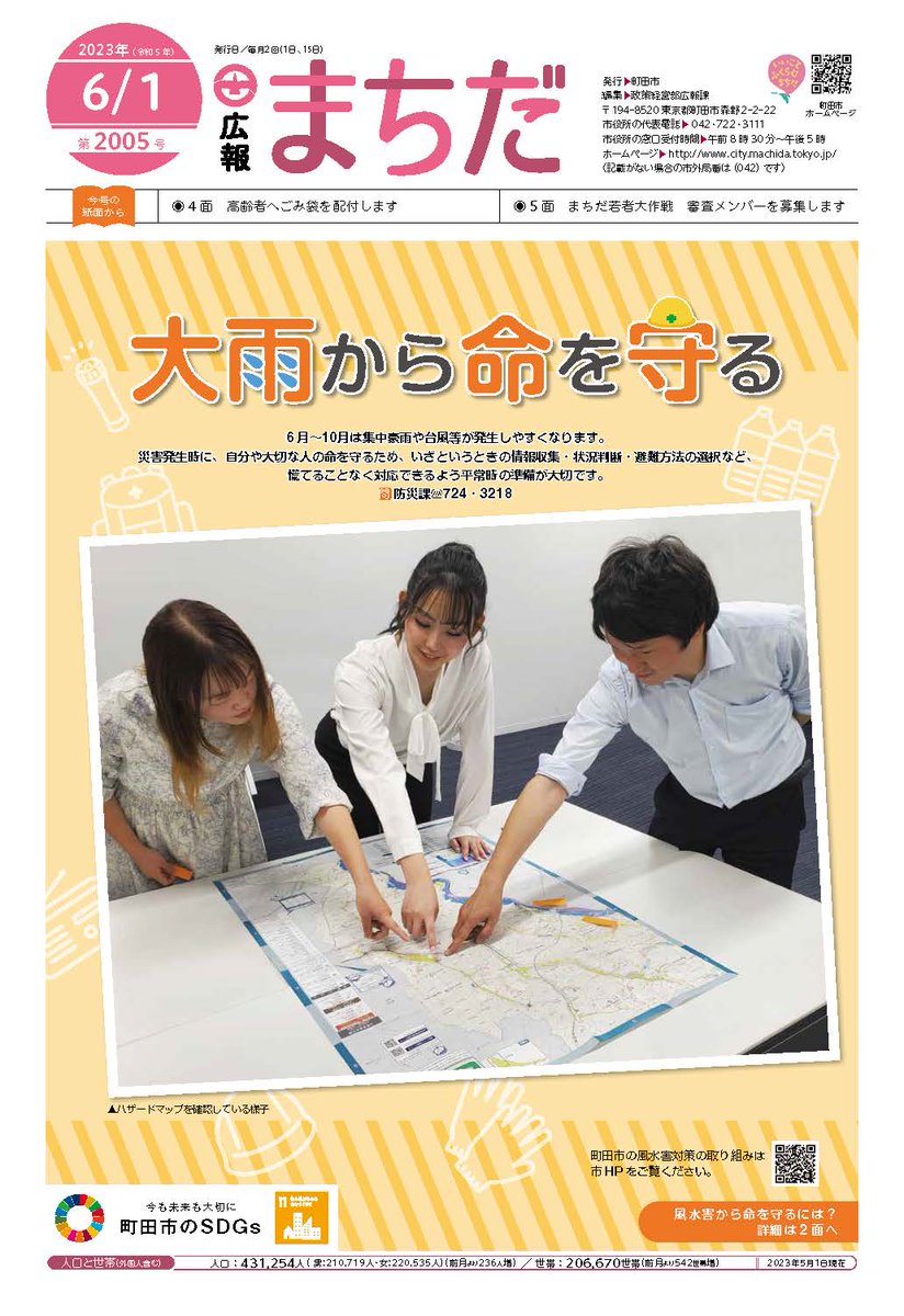 町田康が驚いた、『おらおらでひとりいぐも』の特異性──「桃子さんは小説の登場人物ではない」｜Web河出