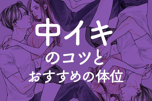 臥位姿勢の種類 ７種類の体位の名前と特徴をイラスト解説 | 介護健康福祉のお役立ち通信