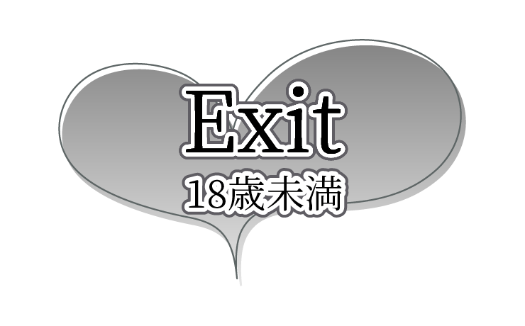 2024年抜き情報】東京・赤羽のセクキャバ7選！本当に抜きありなのか体当たり調査！ | otona-asobiba[オトナのアソビ場]