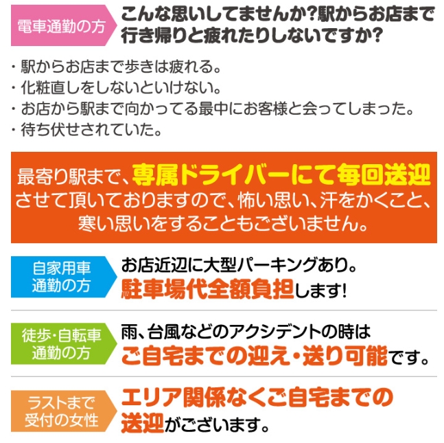 堺・堺東の風俗エステ｜性感エステ・回春マッサージ YUDEN～油殿～堺東店