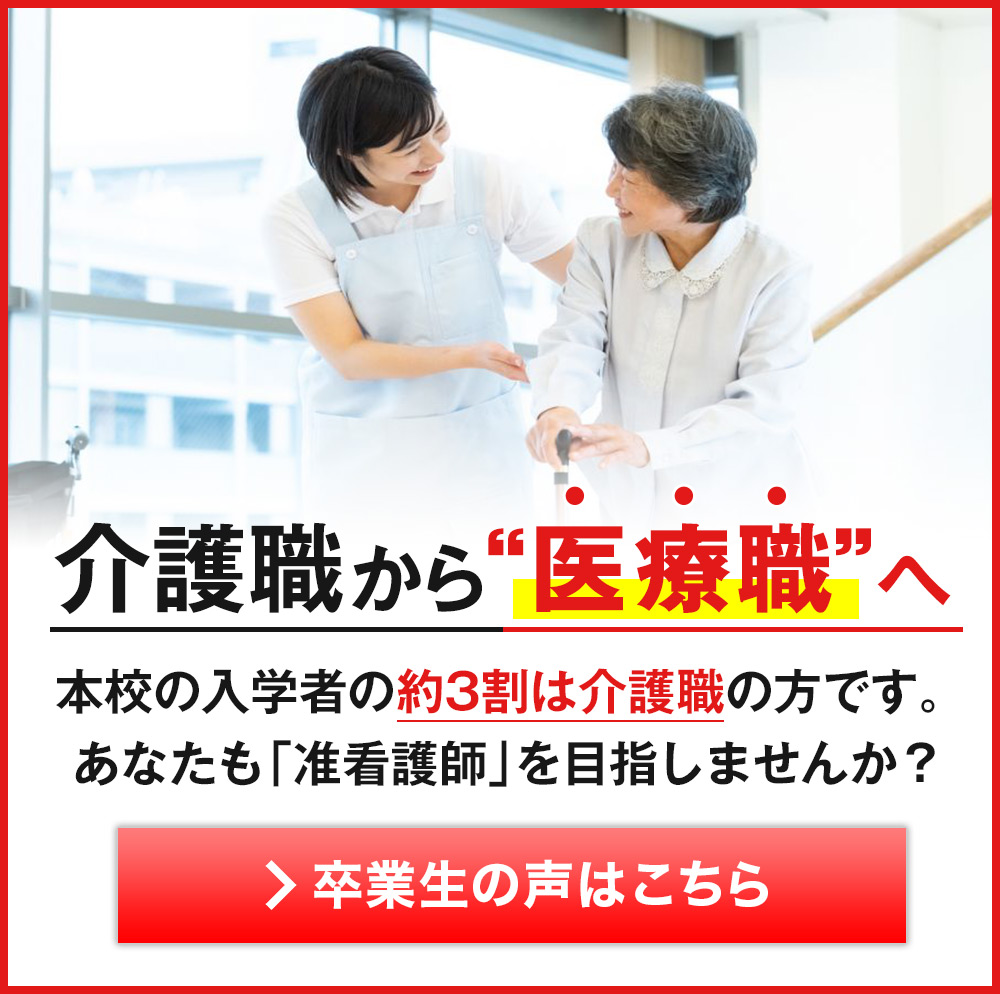 医療現場へ11人巣立つ 紋別高等看護学院、現校舎で最後の卒業式：北海道新聞デジタル