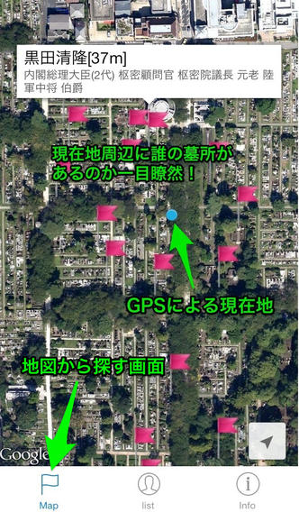 港区の霊園・お墓・墓地「都立青山霊園」