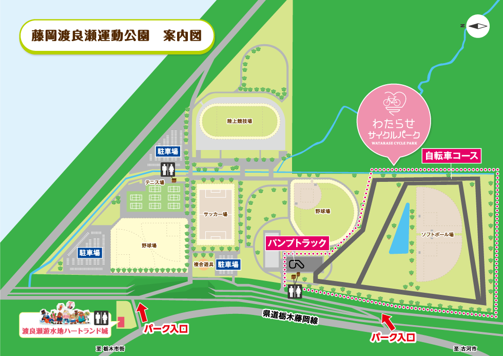 696 「渡良瀬遊水地 谷中湖