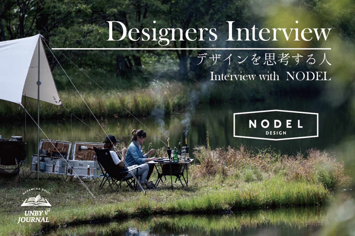 キャンプ場のロゴデザイン - Shinichi Tokikawa