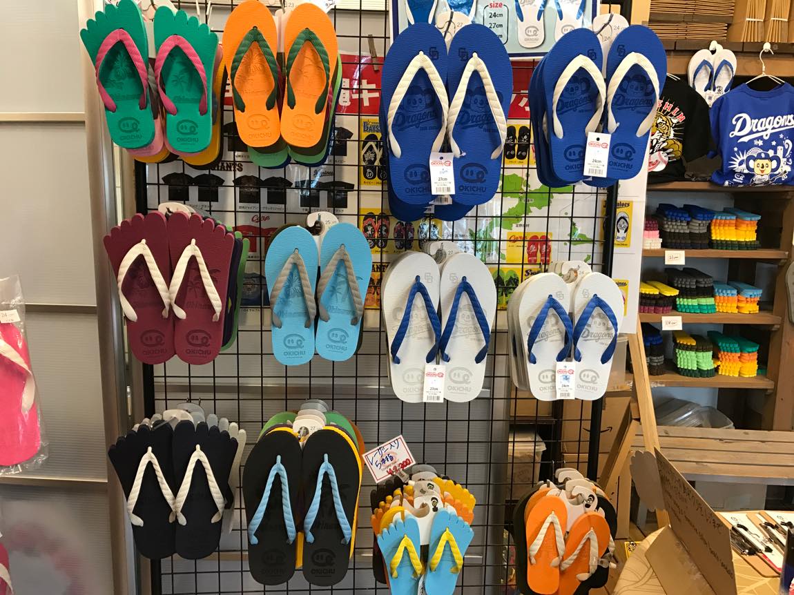 美浜アメリカンビレッジ沖縄観光情報WEBサイト おきなわ物語