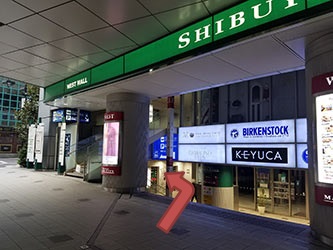渋谷マークシティのりば案内乗り場案内東急バス
