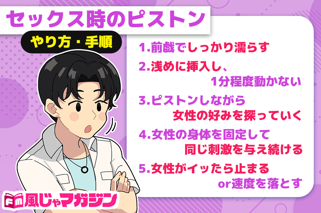 ピークSEX中出しBEST169連発SPECIAL～カワイイ素人娘の極みイキ！！90秒の発射直前、高速ピストンで絶頂！！