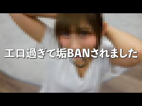 YouTubeダンス女子動画のえろ、抜きどころまとめ② | ちらまと