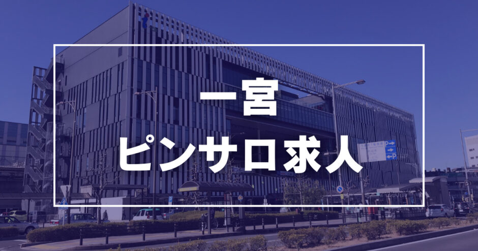 最新】西宮の風俗おすすめ店を全32店舗ご紹介！｜風俗じゃぱん