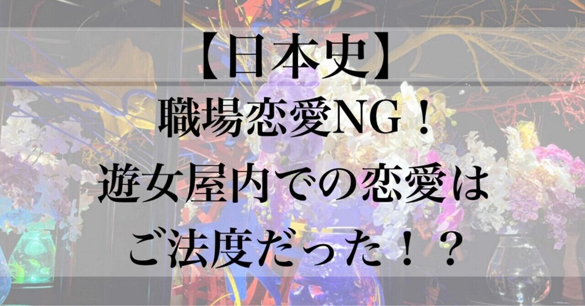 セクハラ・パワハラ・暴行罪で自民党をクビになった石崎徹氏、維新に鞍替えで新潟1区支部長の厚遇 | 維新ペディア-Ishinpedia