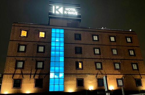 HOTEL K-WAVE R 越谷【