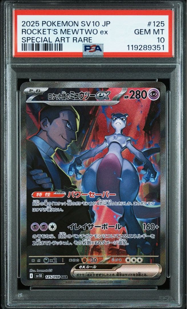 プルツーぷるつー とは ピクシブ百科事典