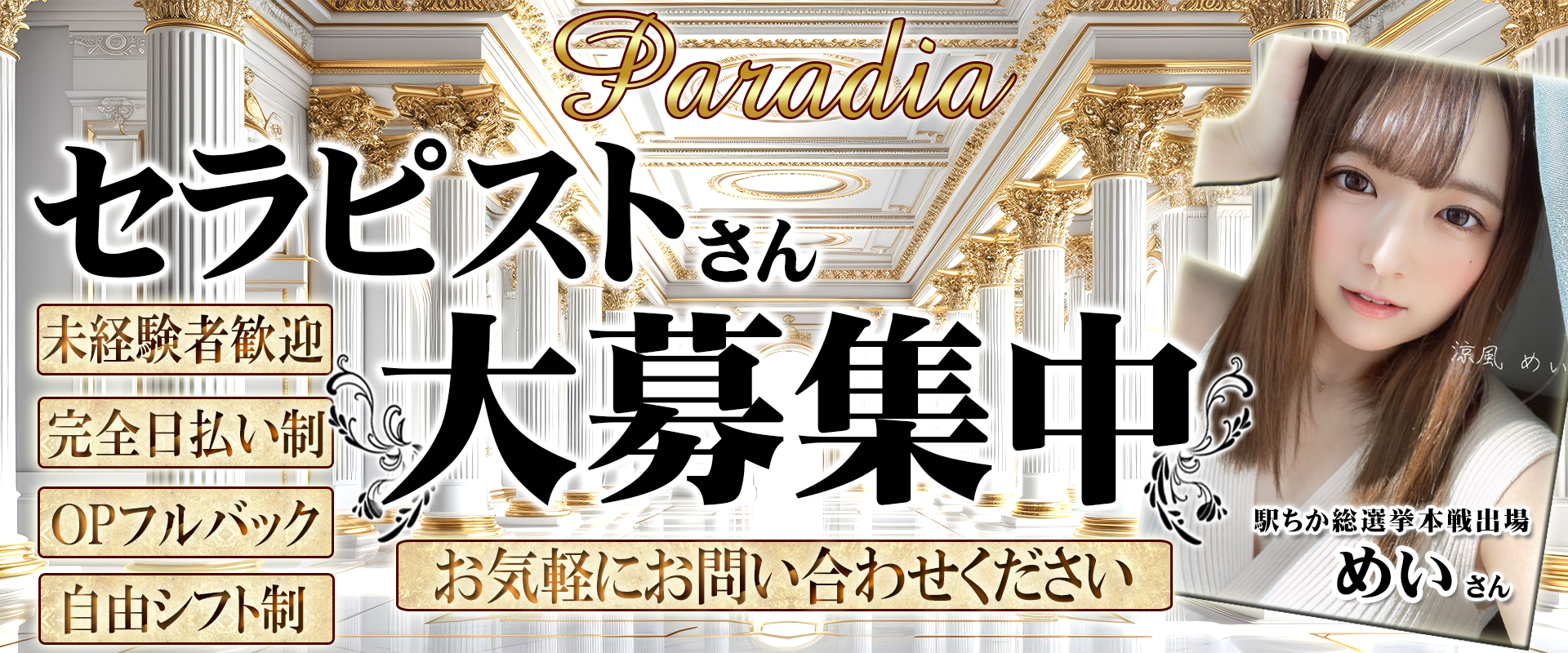 川崎/堀之内】稼げるソープは15店舗だけ【風俗求人】｜風俗求人・高収入バイト探しならキュリオス