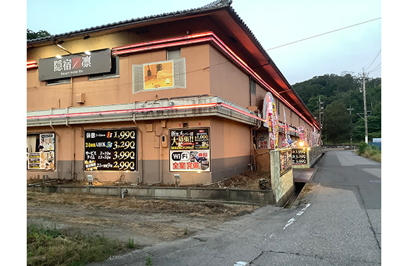 公式】ホテルメトロ｜新横浜駅から徒歩5分のラブホテル