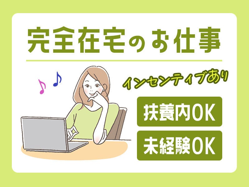 前橋市、週払いの工場・製造業の求人仕事情報 | 工場ワークス