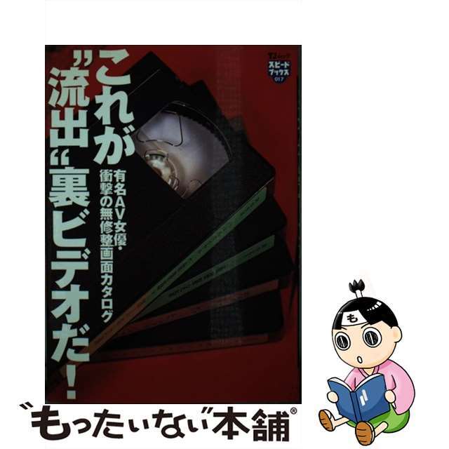 三重県のAV女優デリヘルの女の子｜デリヘルじゃぱん