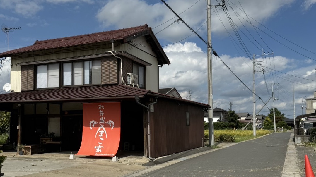 ほっともっと みよし台店 -