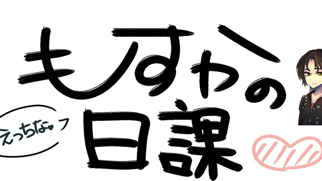 1人エッチ アーカイブ - Go!Go!