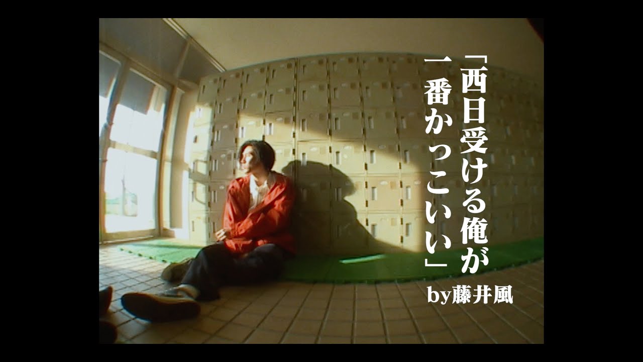 愛してる里庄町！藤井風の聖地巡礼喫茶未茶夢 ミッチャム ～里庄町役場～つばきの丘運動公園 : かわうそ、だもんで