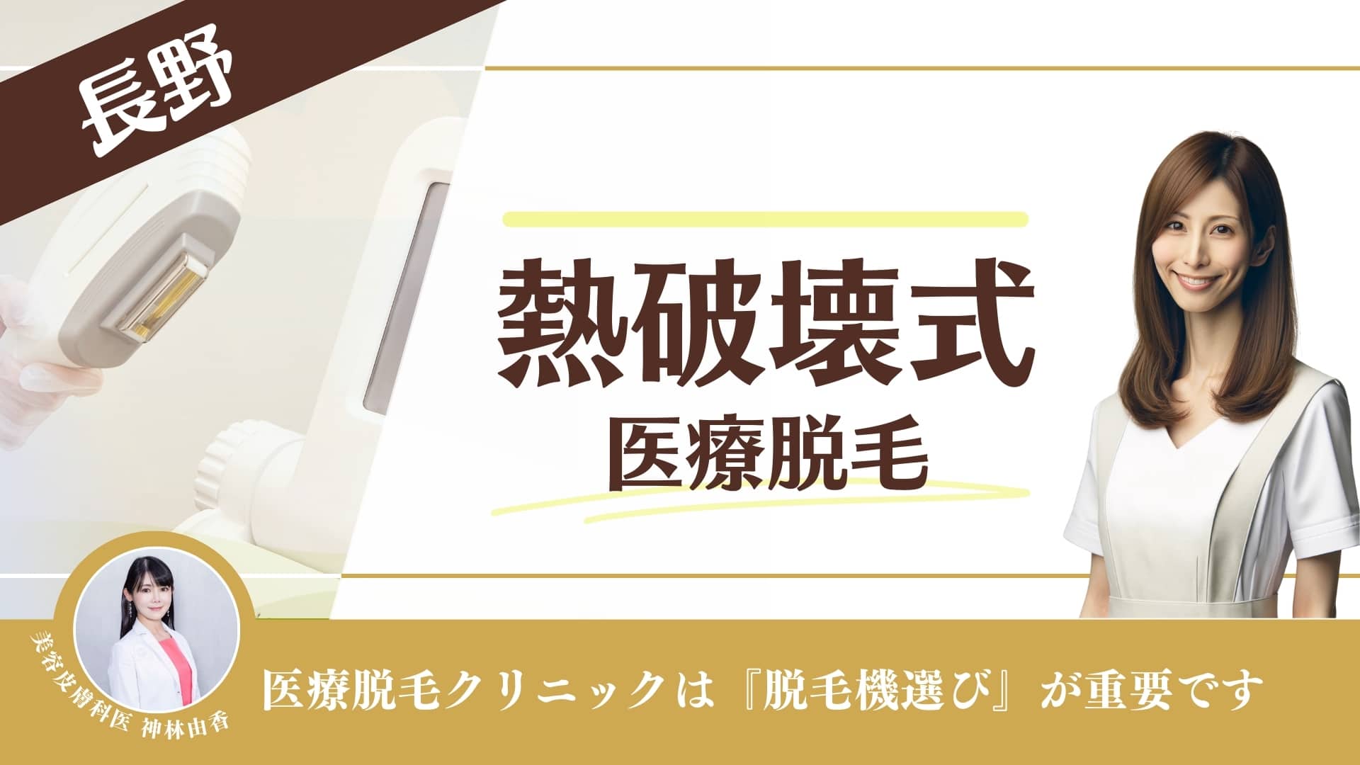 長野県松本文化会館（キッセイ文化ホール）周辺×家族旅行に人気の宿 エステ施設ありおすすめホテル・旅館 【Yahoo!トラベル】