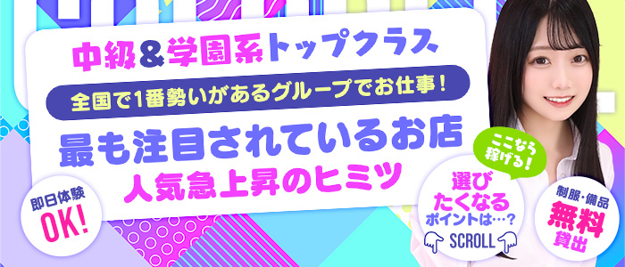 カラフル部のインタビュー記事【俺の風】