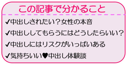 顔射されたい派は少数！彼女が嫌がる心理・ぶっかけとの違い・動画を紹介｜駅ちか！風俗雑記帳