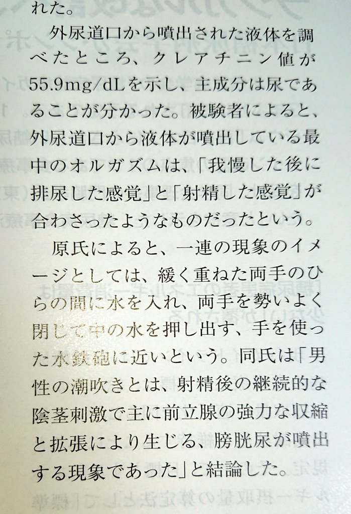 M男は立ったまま男の潮吹きさせられる】身動きできなくしてから連続腹パン！そしてイジメプレイ。最後は立たせたまま手コキ射精からの男の潮吹き！:  フェチ専門レーベル: