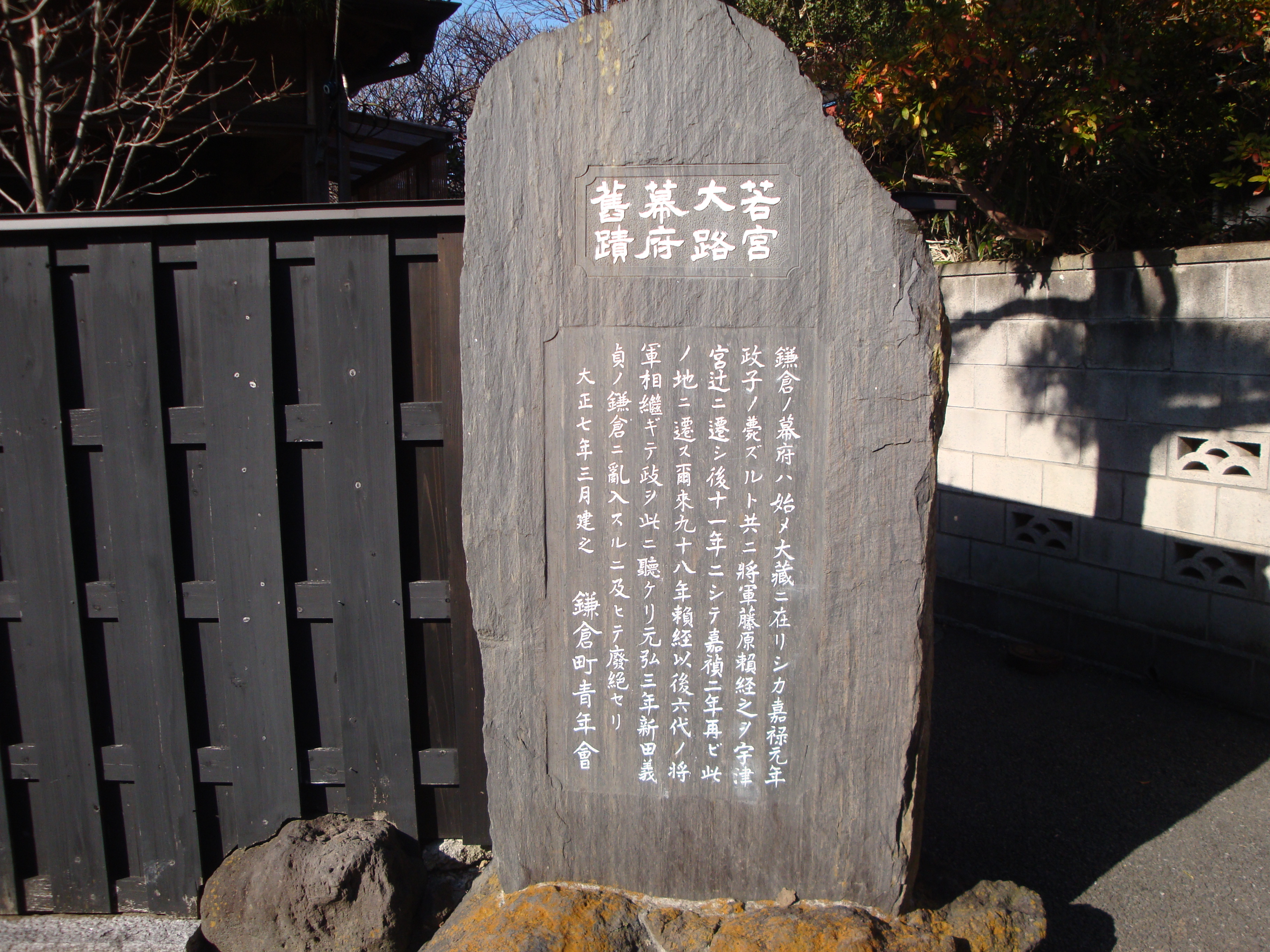 Takashi - 若宮大路の下馬ガード下は、冠水のため、通行止めとなっております。Facebook