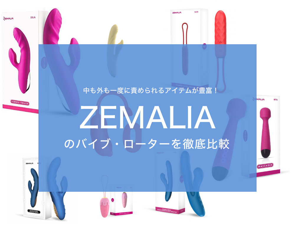 ZEMALIA RITA｜Yahoo!フリマ（旧PayPayフリマ）