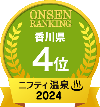 宇多津から坂出への移動手段ごとのルート検索 - NAVITIME