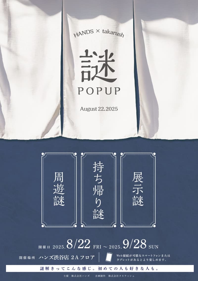 ka-yu 知命の節目を経て充実の日々を歩む姿を印象づけた、『ka-yu THE LIVE -August