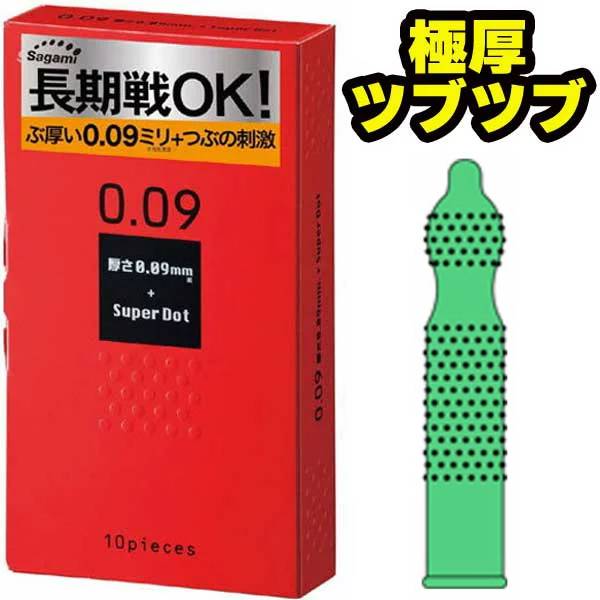 専門家監修】コンドームはなぜ必要？サイズ・種類・購入場所は？ | 家庭ではじめる性教育サイト命育