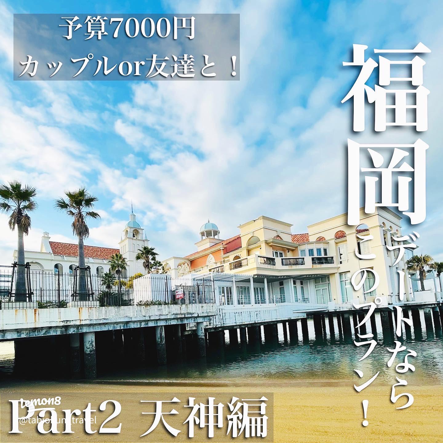 チームラボ 学ぶ！未来の遊園地 キャナルシティ博多店お店情報ももち浜ストア番組公式サイト -